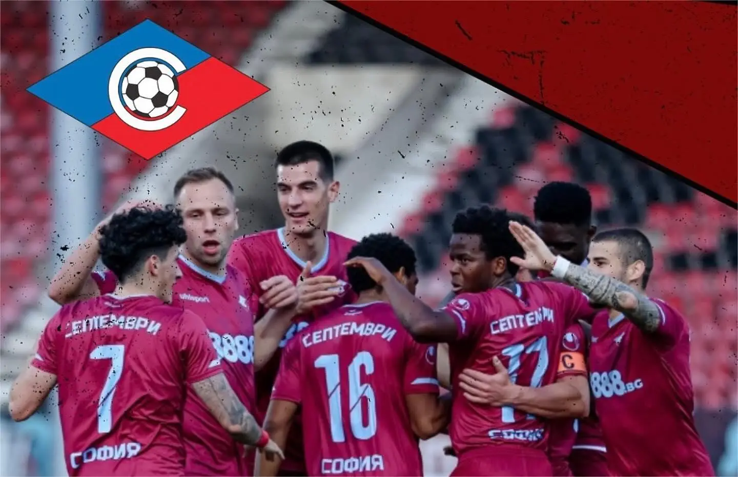 Септември София / facebook.com/fcseptemvri