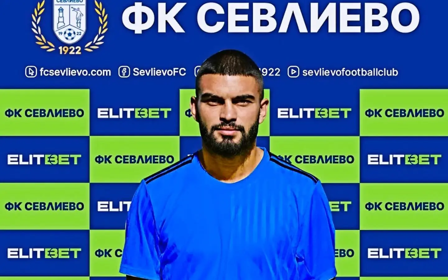 Андриян Димитров / Facebook.com/Севлиево