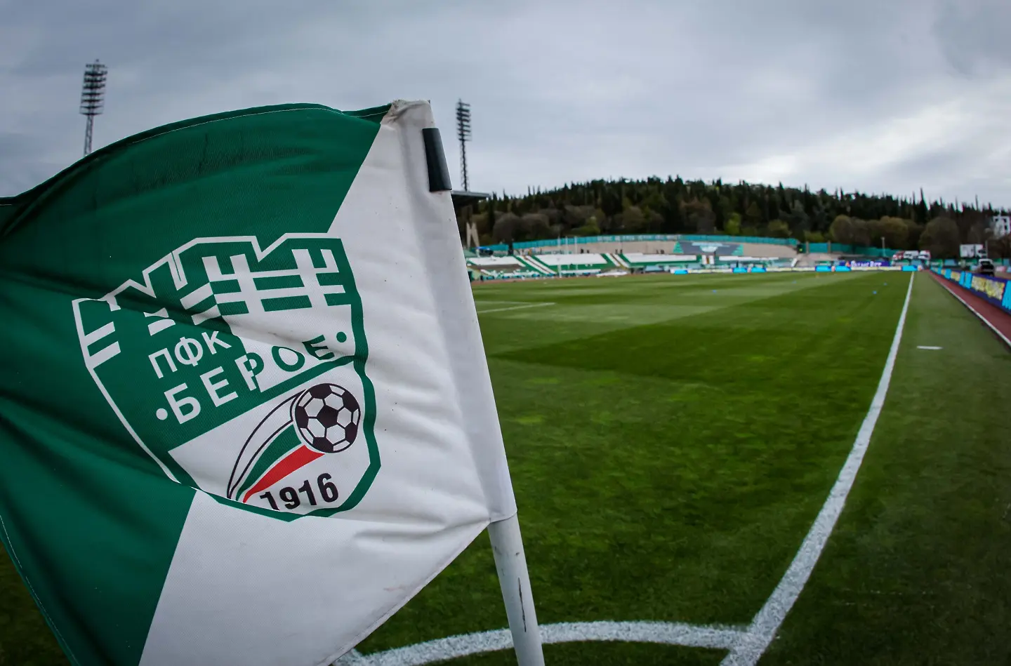 Берое / startphoto.bg