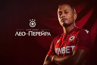 ЦСКА официално представи третото си ново попълнение