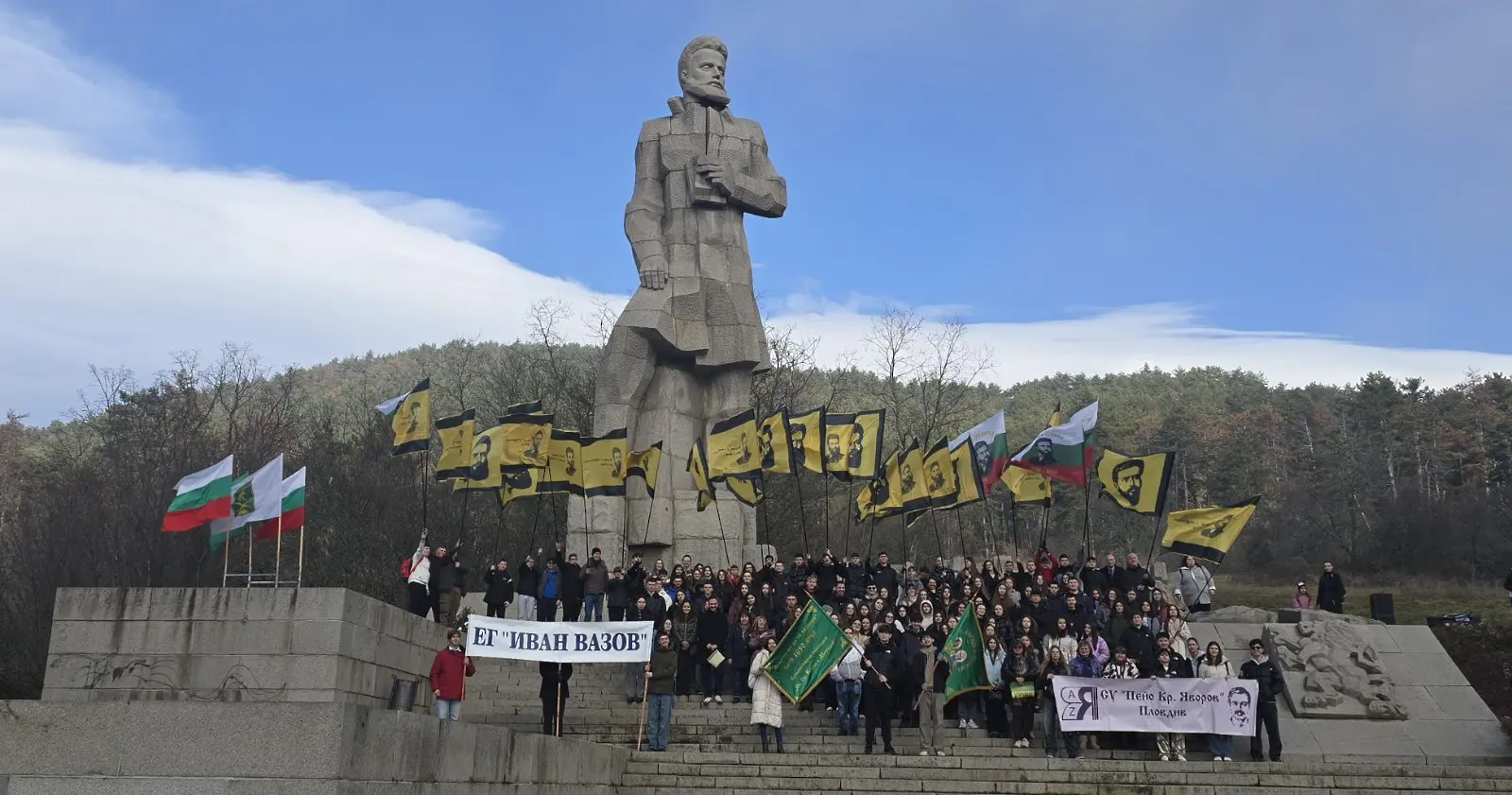 Жълто и черно оцветиха Калофер за годишнината от рождението на Христо Ботев