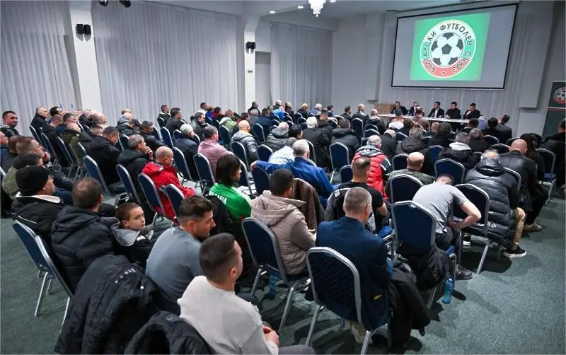 Среща на клубовете с БФС / bfunion.bg