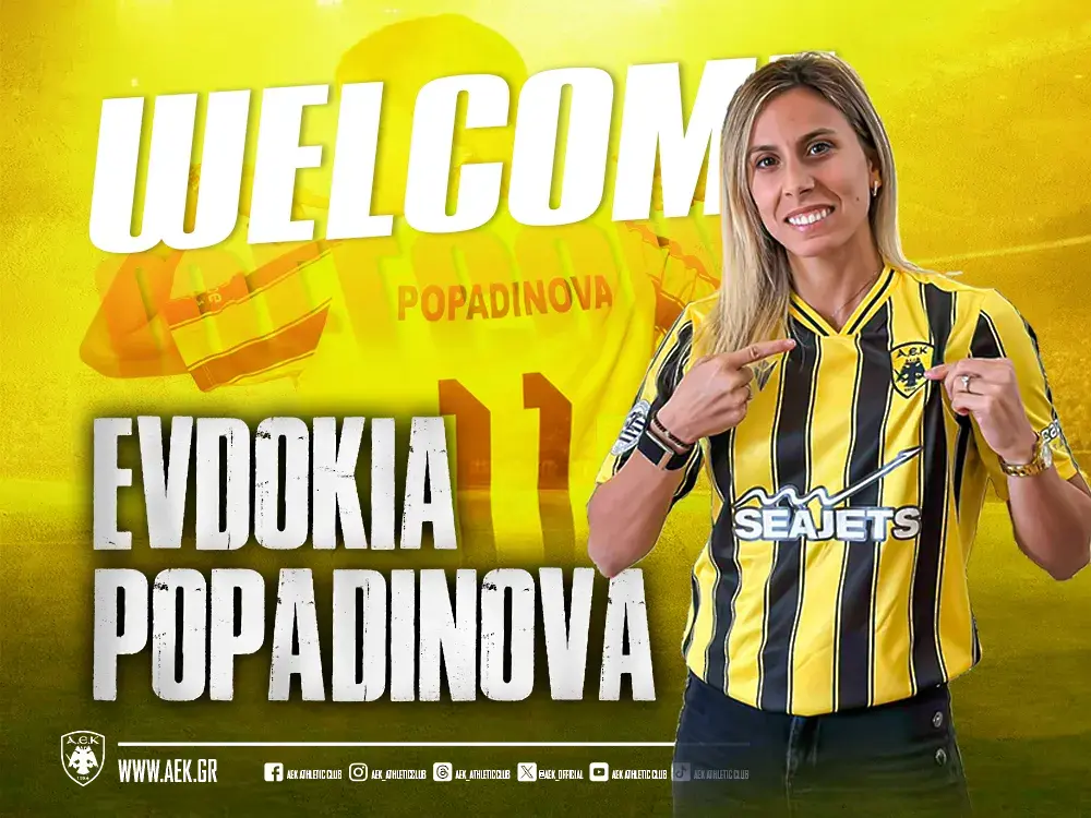 Евдокия Попадинова / aek.gr