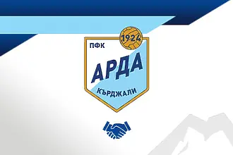 Арда обяви четири контроли на турска земя