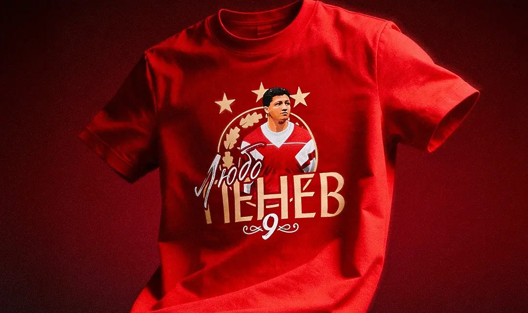 ЦСКА обяви събраната сума за Любо Пенев