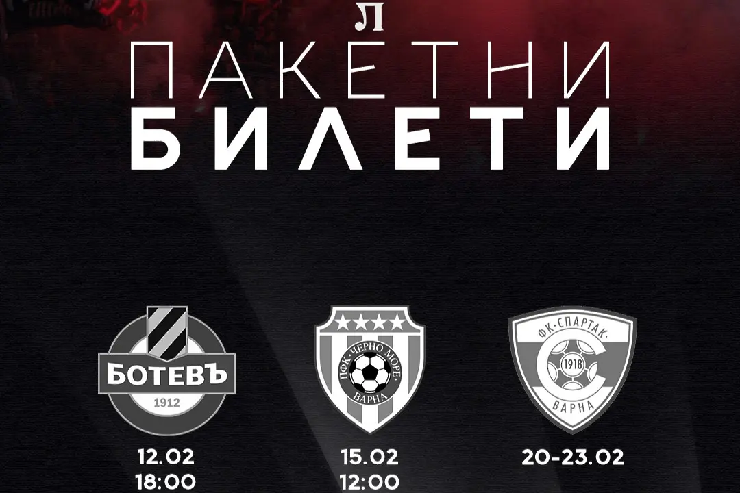 facebook.com/lokomotivplovdiv