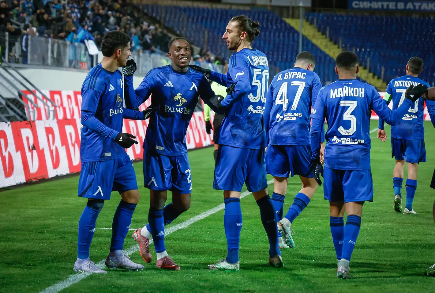 Левски / startphoto.bg