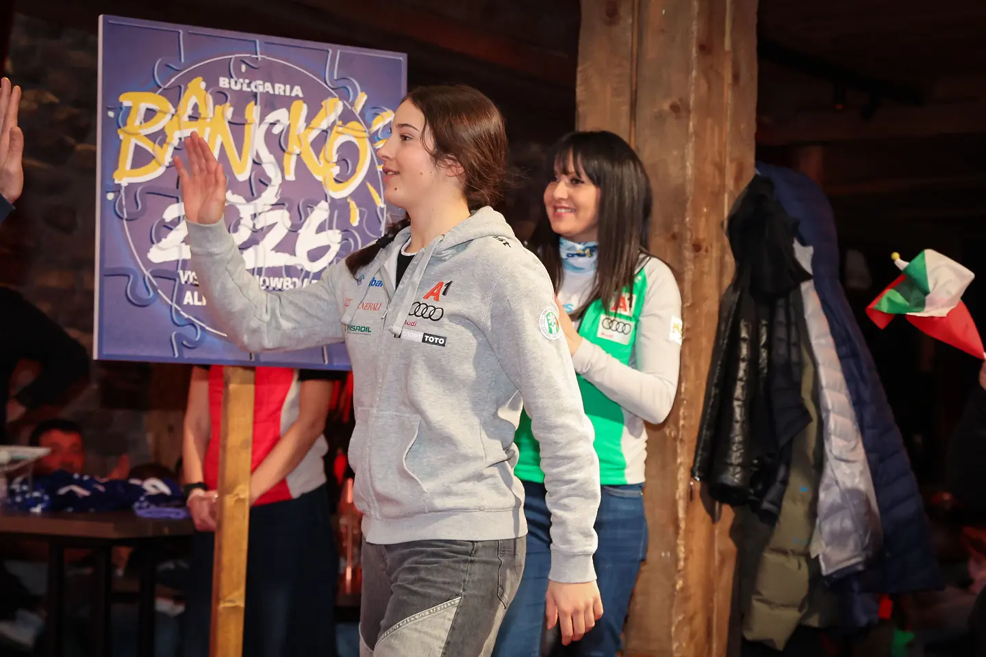 Малена Замфирова / startphoto.bg