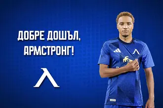 Официално: Левски взе Око-Флекс от Ботев Пловдив