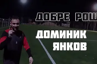 Локомотив София представи официално третото си ново попълнение 