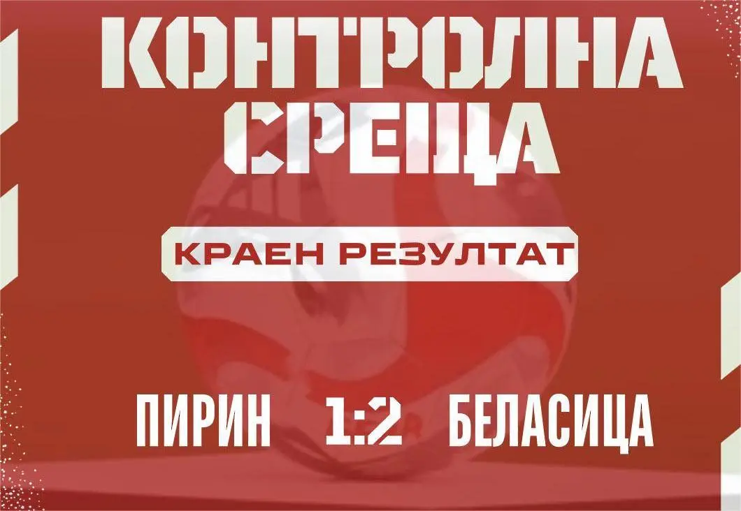 facebook.com/belasitsa.petrich