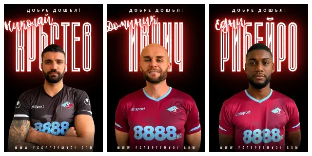 Септември представи три нови попълнения