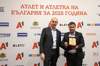 ММС с награда за подкрепата към българската лека атлетика