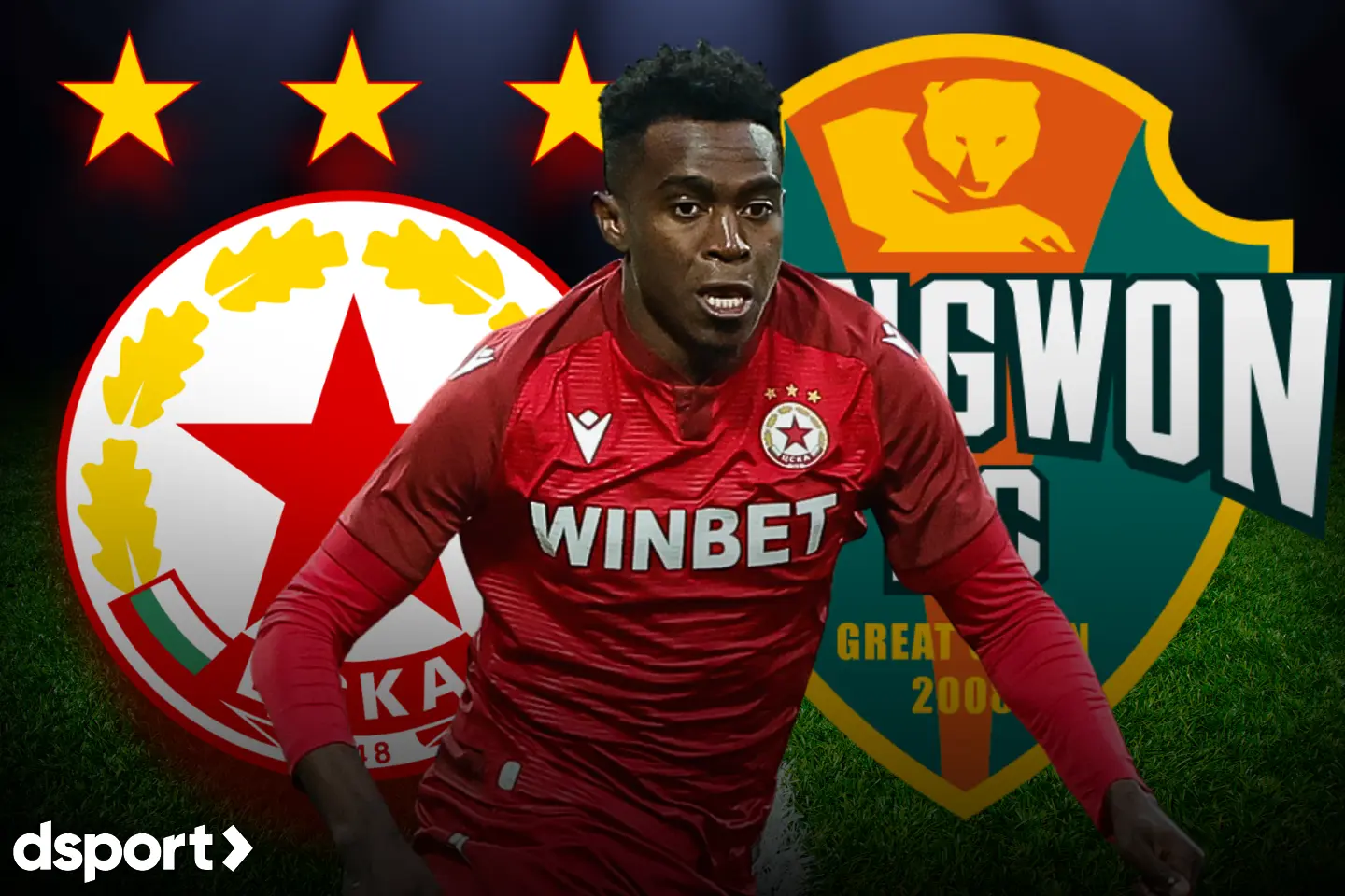 ЦСКА - Гангуон