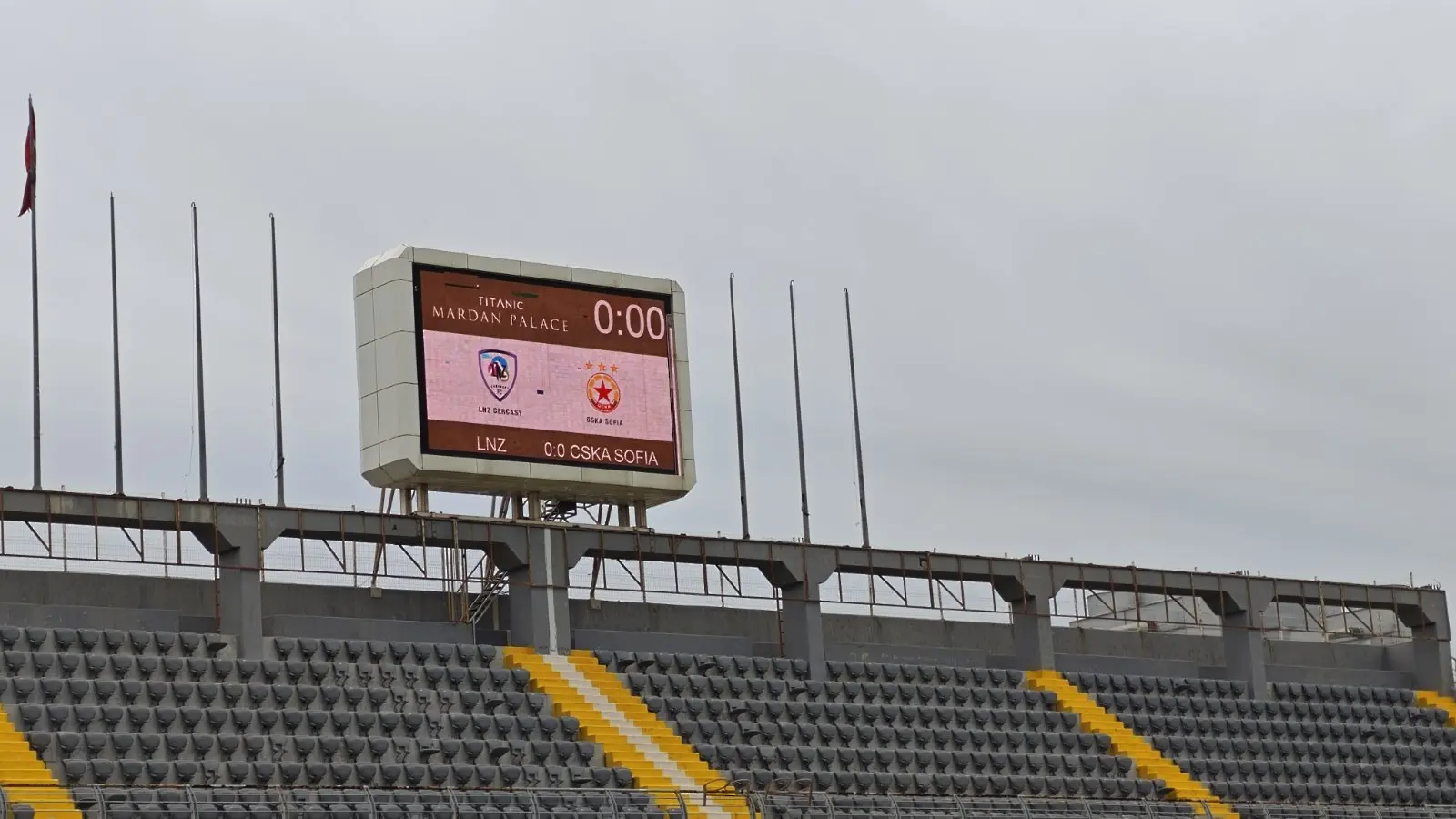 ЛНЗ Черкаси - ЦСКА / dsport.bg