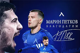 Левски изпрати Марин Петков с ретроспекция, арабите го представиха като оръдие (ВИДЕО)