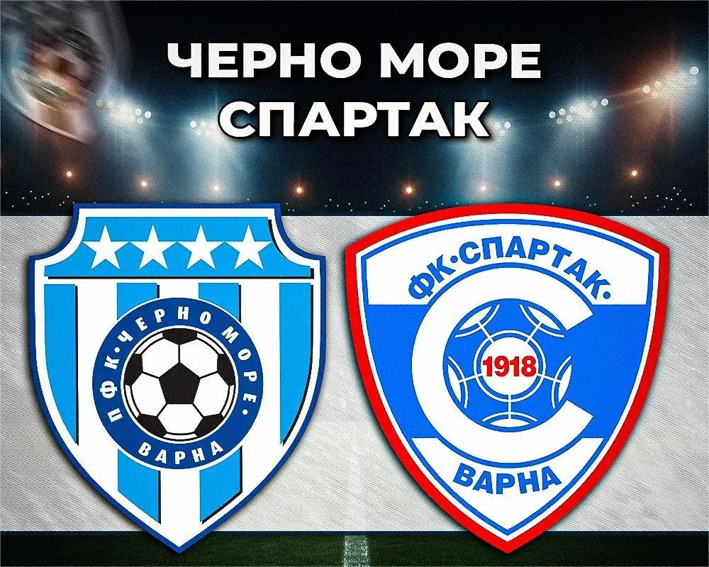 facebook.com/pfc.chernomore.varna