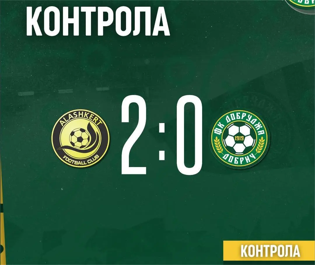 facebook.com/PFCDobrudja1919