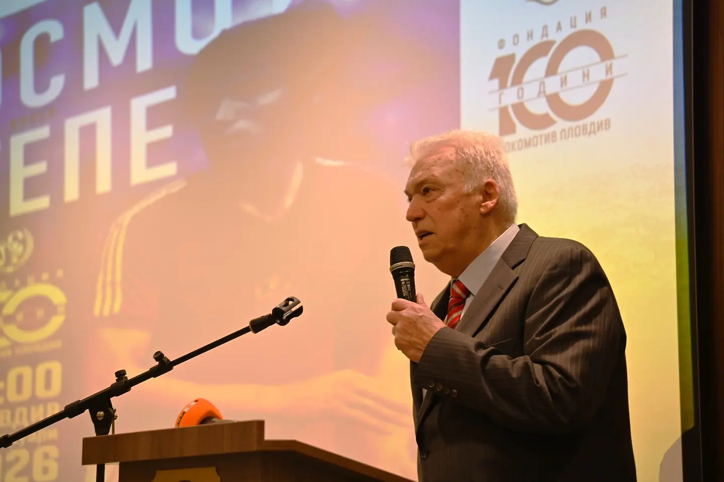 Христо Бонев / facebook.com/lokomotivplovdiv