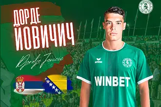 Ботев Враца подсили защитата с юноша на Цървена звезда