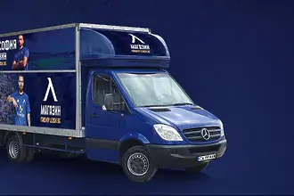 Мобилният магазин на Левски ще бъде пред Националния стадион