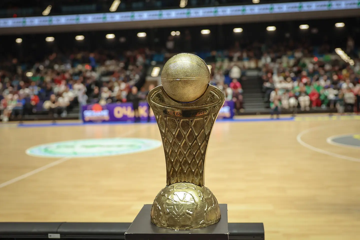 Купа на България по баскетбол / startphoto.bg 