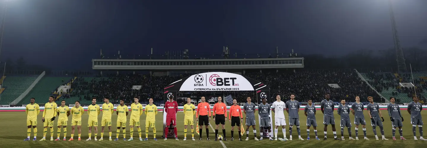 Лудогорец - Левски / startphoto.bg