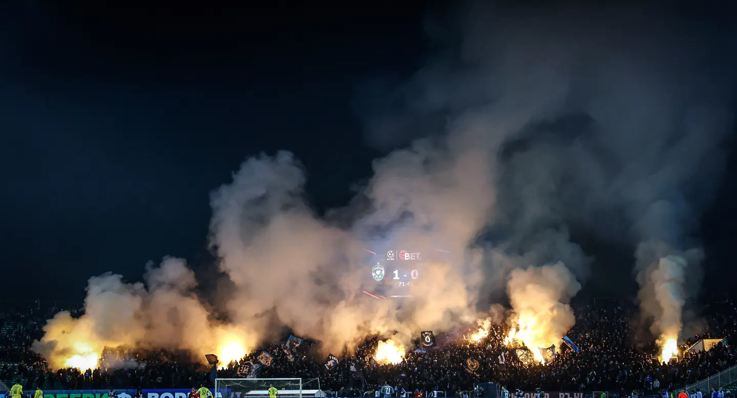 Фенове на Левски / startphoto.bg 