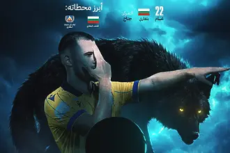 Марин Петков пред Дарик и DSPORT: Надявам се да завърша кариерата си в Левски