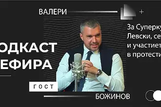 Валери Божинов за Суперкупата, Левски, сезона и участието си в протестите