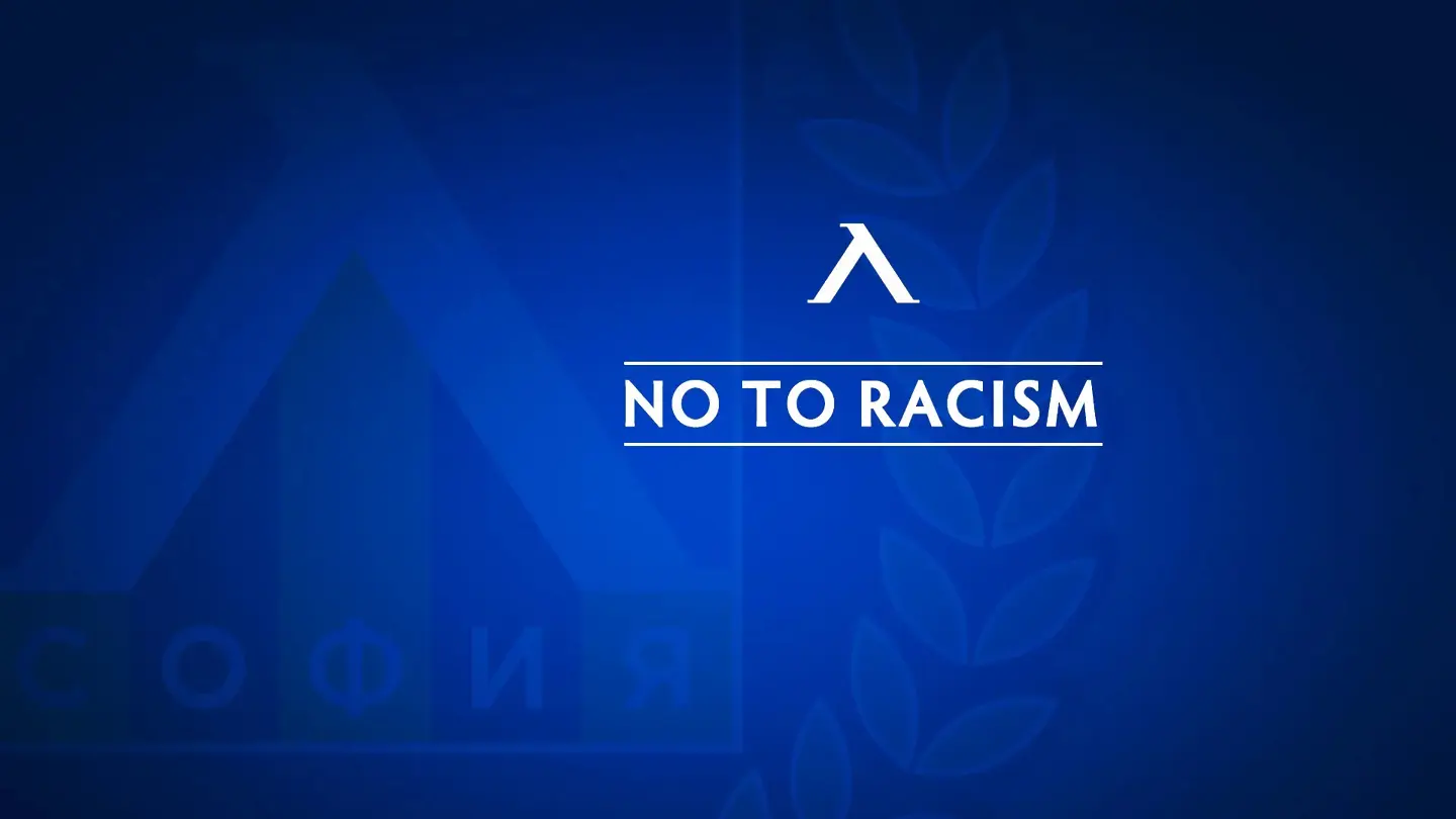 Левски осъди расистките прояви на Суперкупата