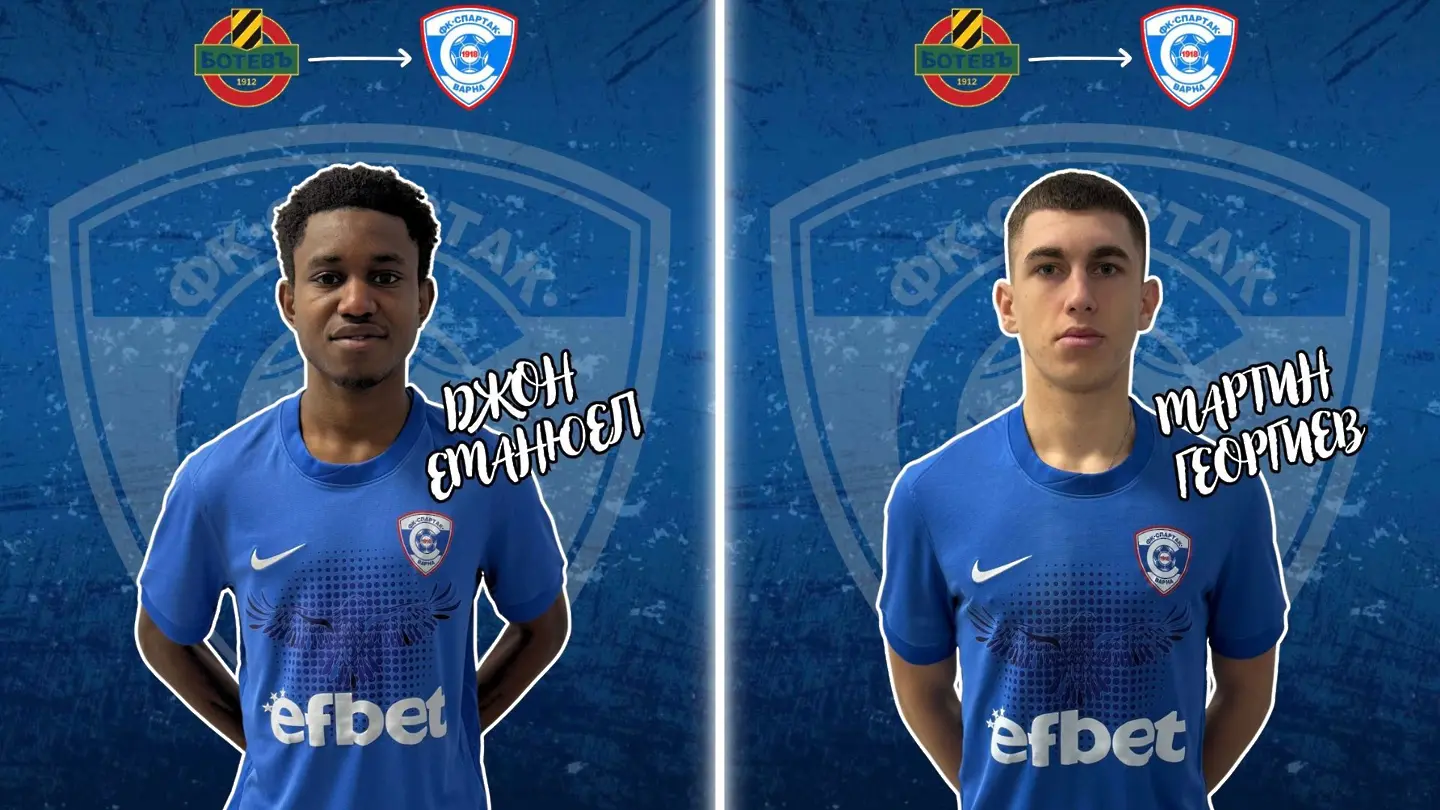 Спартак Варна привлече дуо от Ботев Пловдив