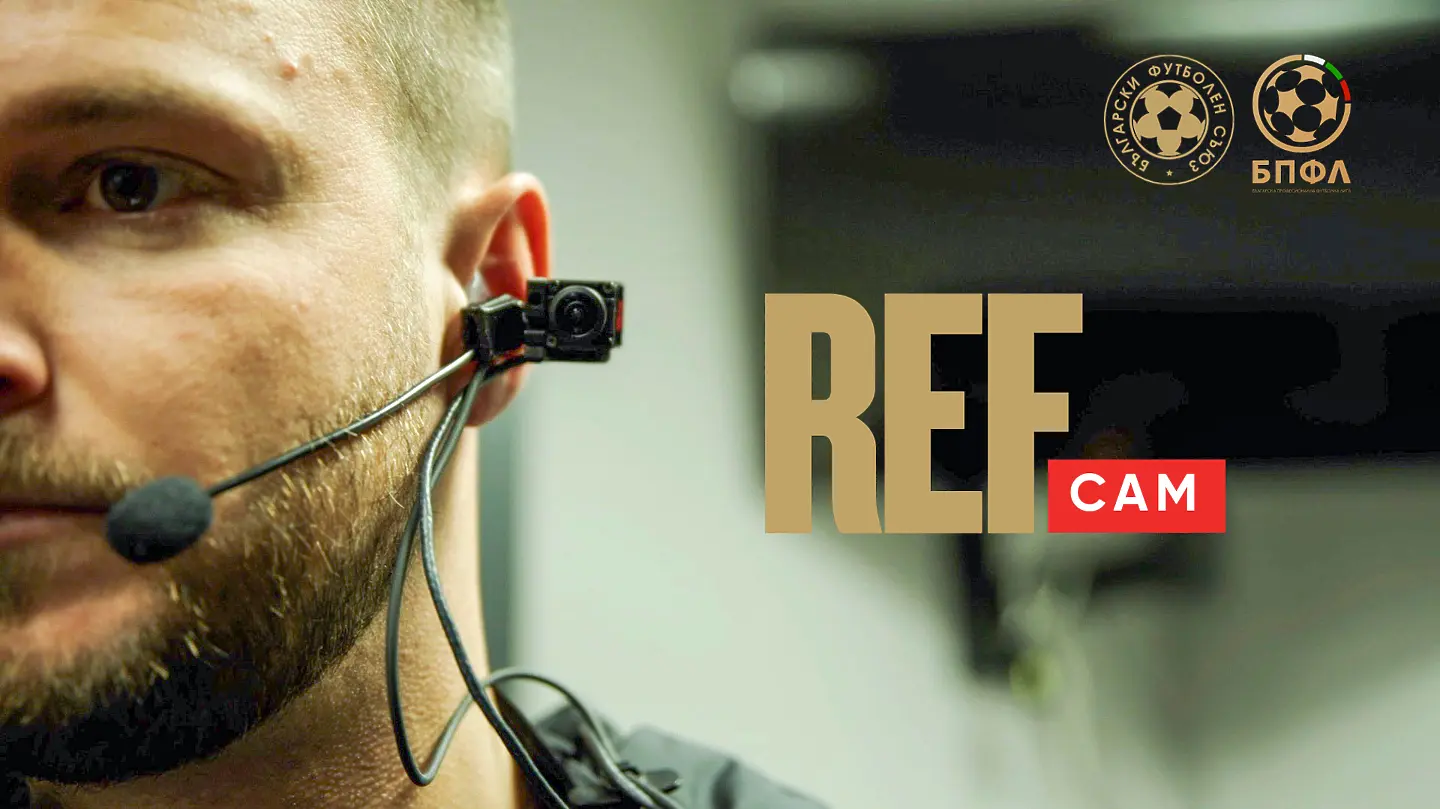 Историческо: Суперкупата на България - първият мач с боди камера на съдията в родния футбол