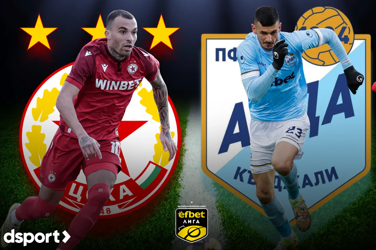 На живо: ЦСКА - Арда,  „червените“ с двама от новите (Състави)