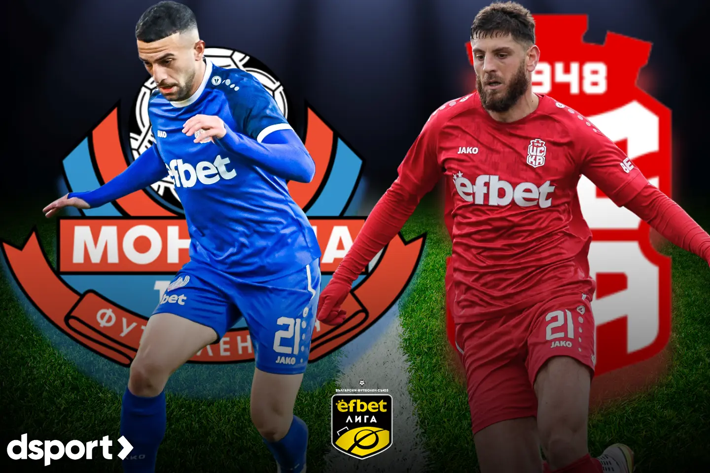 На живо: Монтана и ЦСКА 1948 дават старт на футболната пролет (Състави)