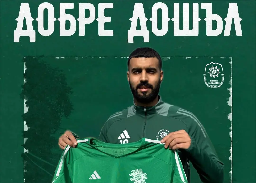 Мароан Михуби / facebook.com/pfc.vihren.sandanski