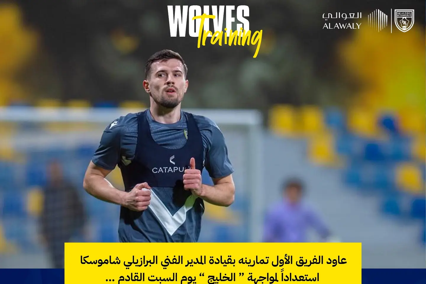 Марин Петков / x.com/AltaawounFC