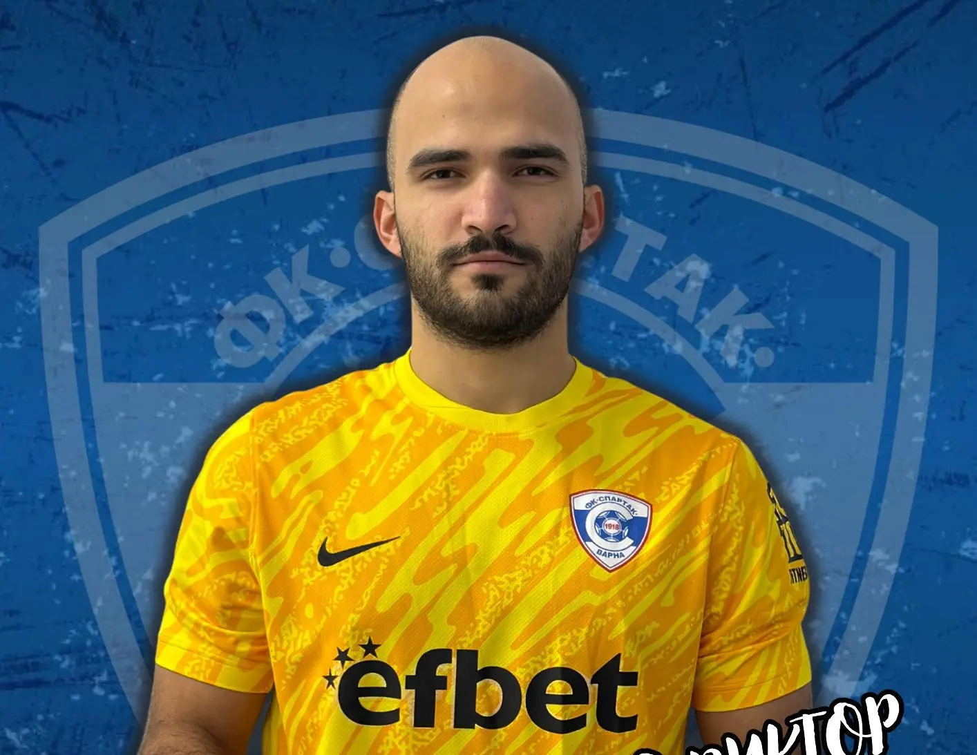 Педро Виктор Лопес де Оливейра Рибейро