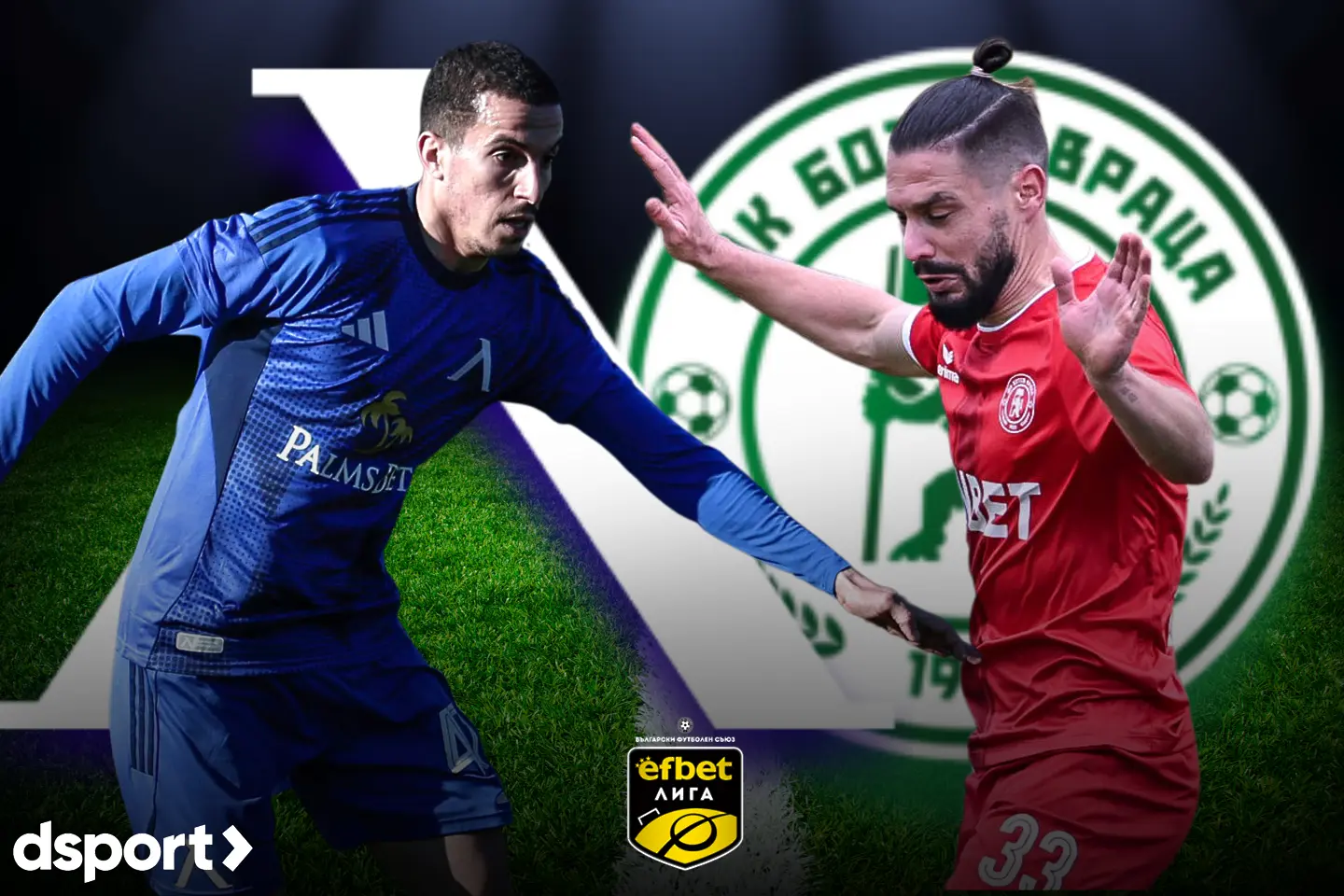 На живо: Левски - Ботев Враца, Переа започва (Състави)