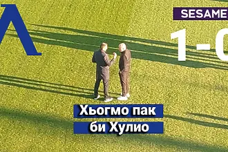 Левски отново загуби от Лудогорец и така отпадна от турнира за SESAM...