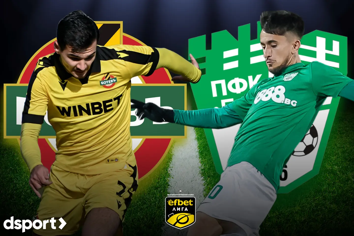 На живо: Ботев Пловдив - Берое (Състави)