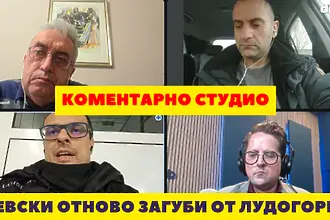 Коментарно студио в Спортното шоу на Дарик радио с Иво Стефанов, С...