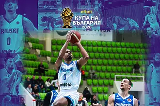Шампионът Рилски спортист е полуфиналист за Купата