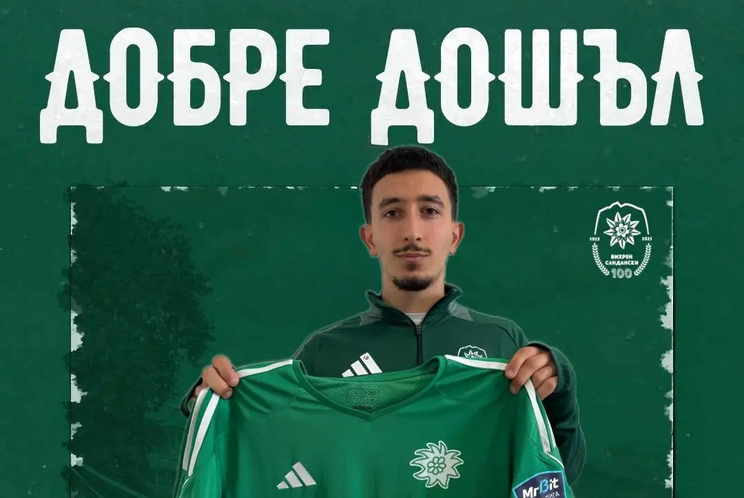 Вихрен привлече юноша на Челси