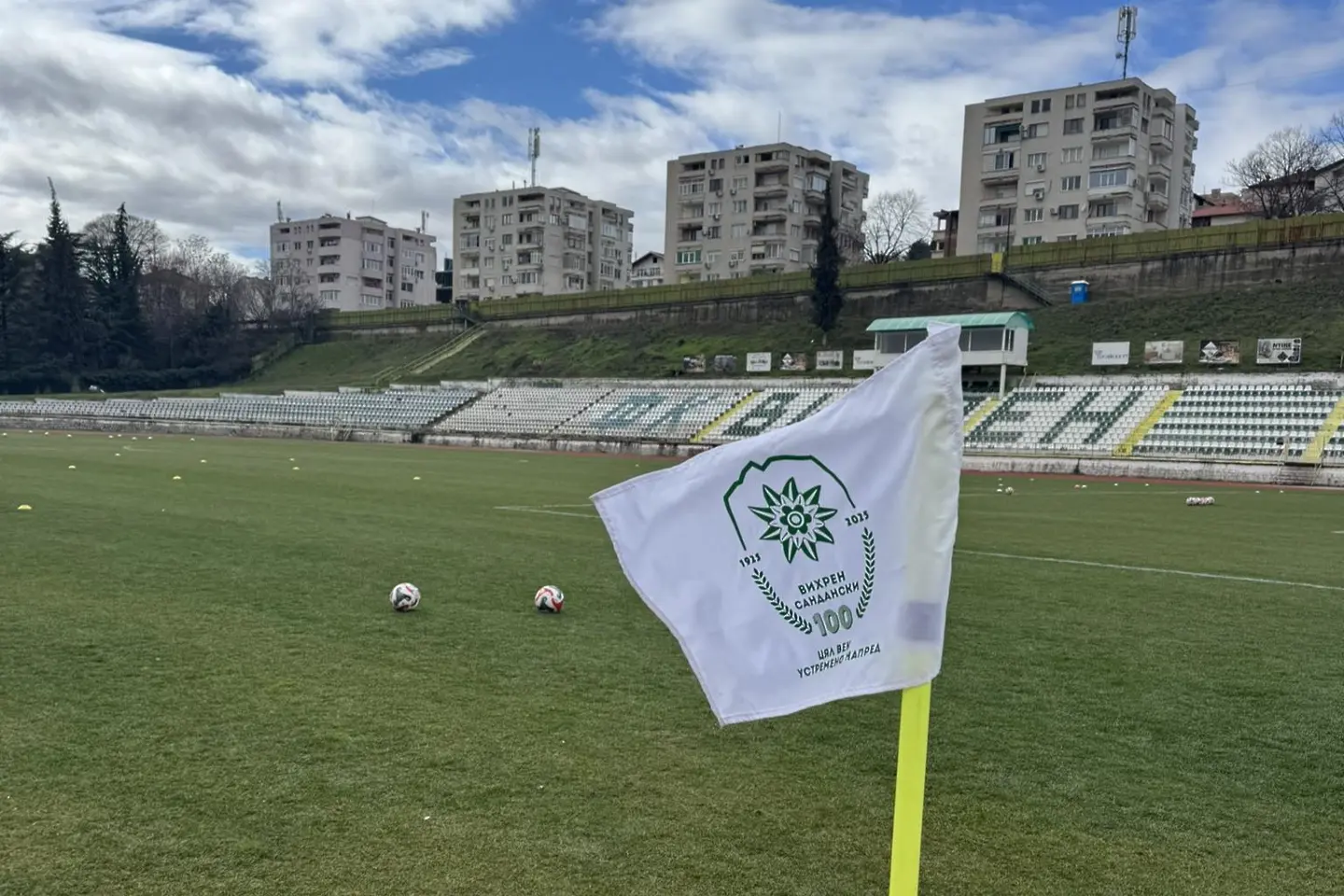 Градски стадион, Сандански / facebook.com/pfc.vihren.sandanski