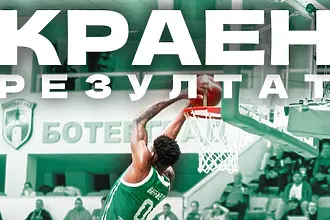 Черно море Тича е на финал за Купата след драма с Балкан Ботевград