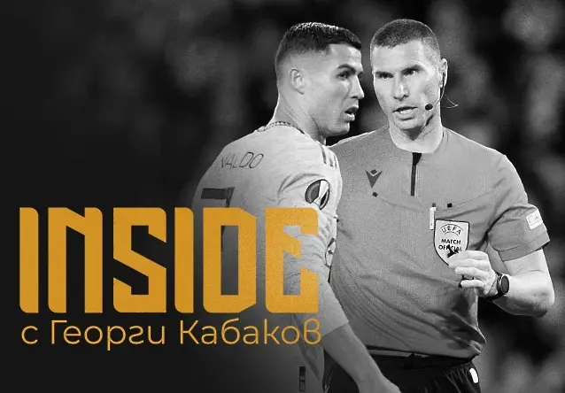 Георги Кабаков