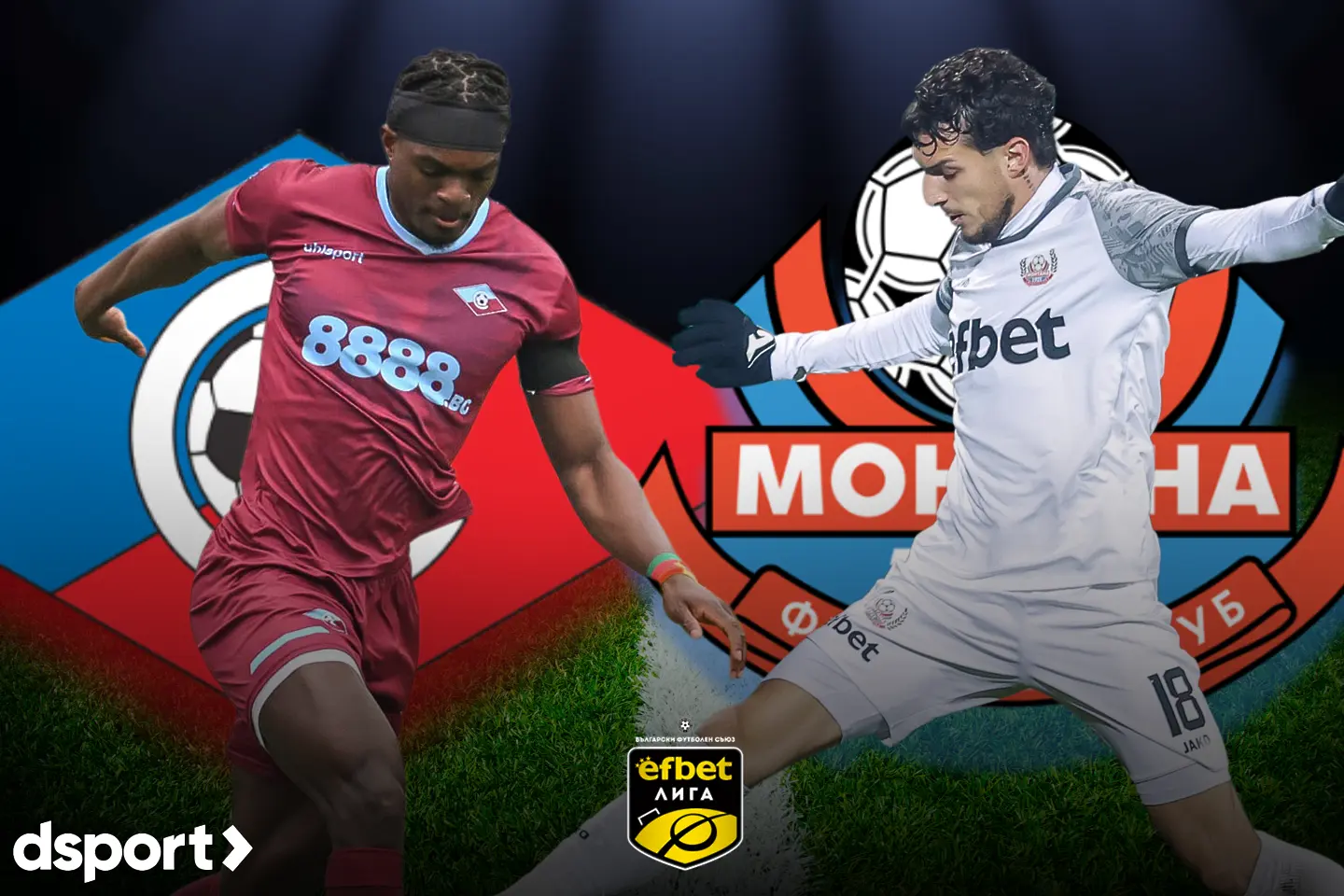 На живо: Септември - Монтана (Състави)