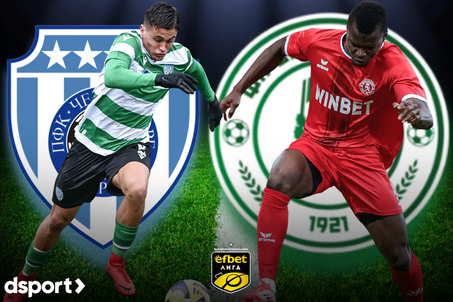 На живо: Черно море - Ботев Враца (Състави)