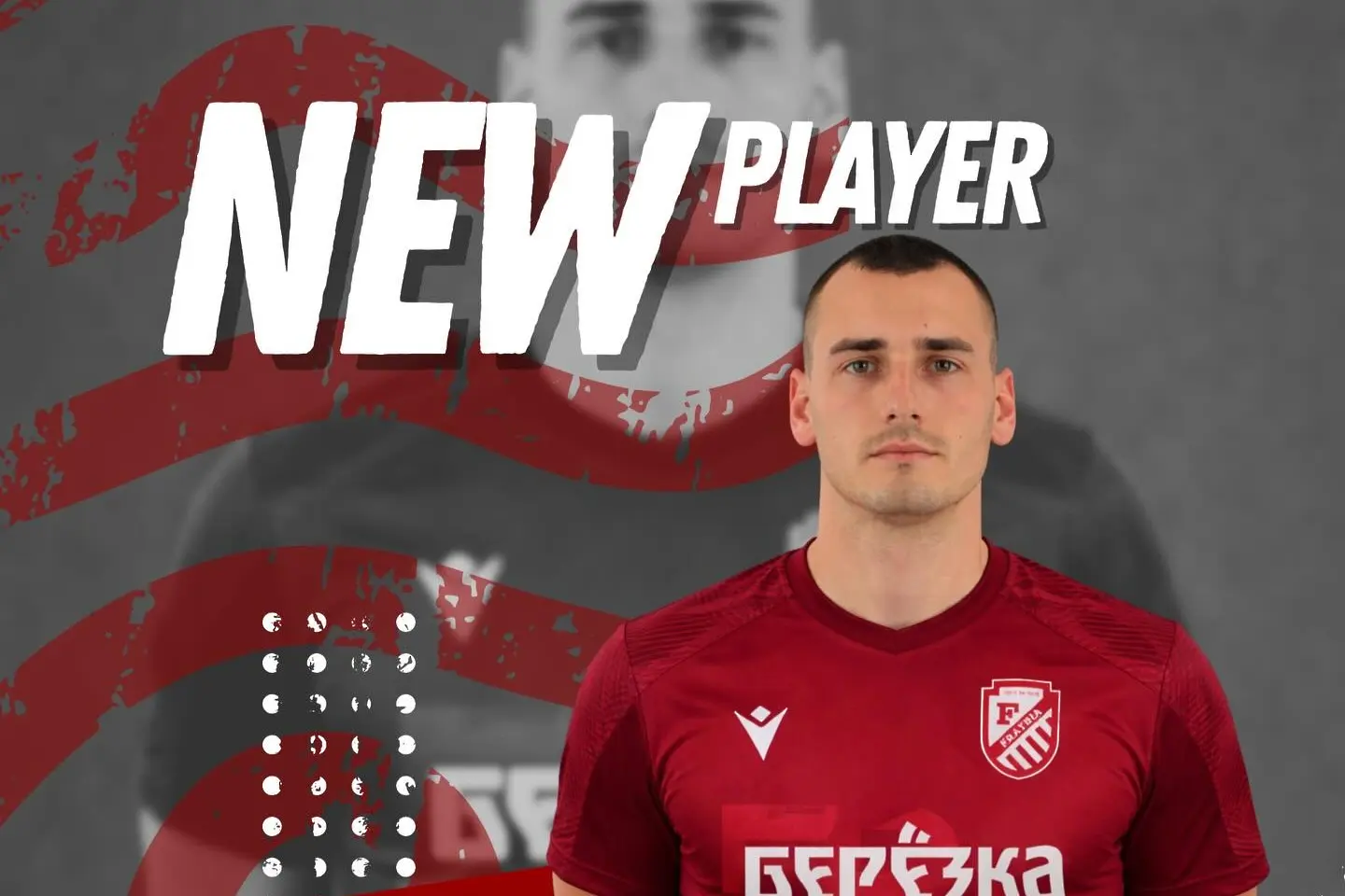 Кристиян Пешов / facebook.com/fcfratria